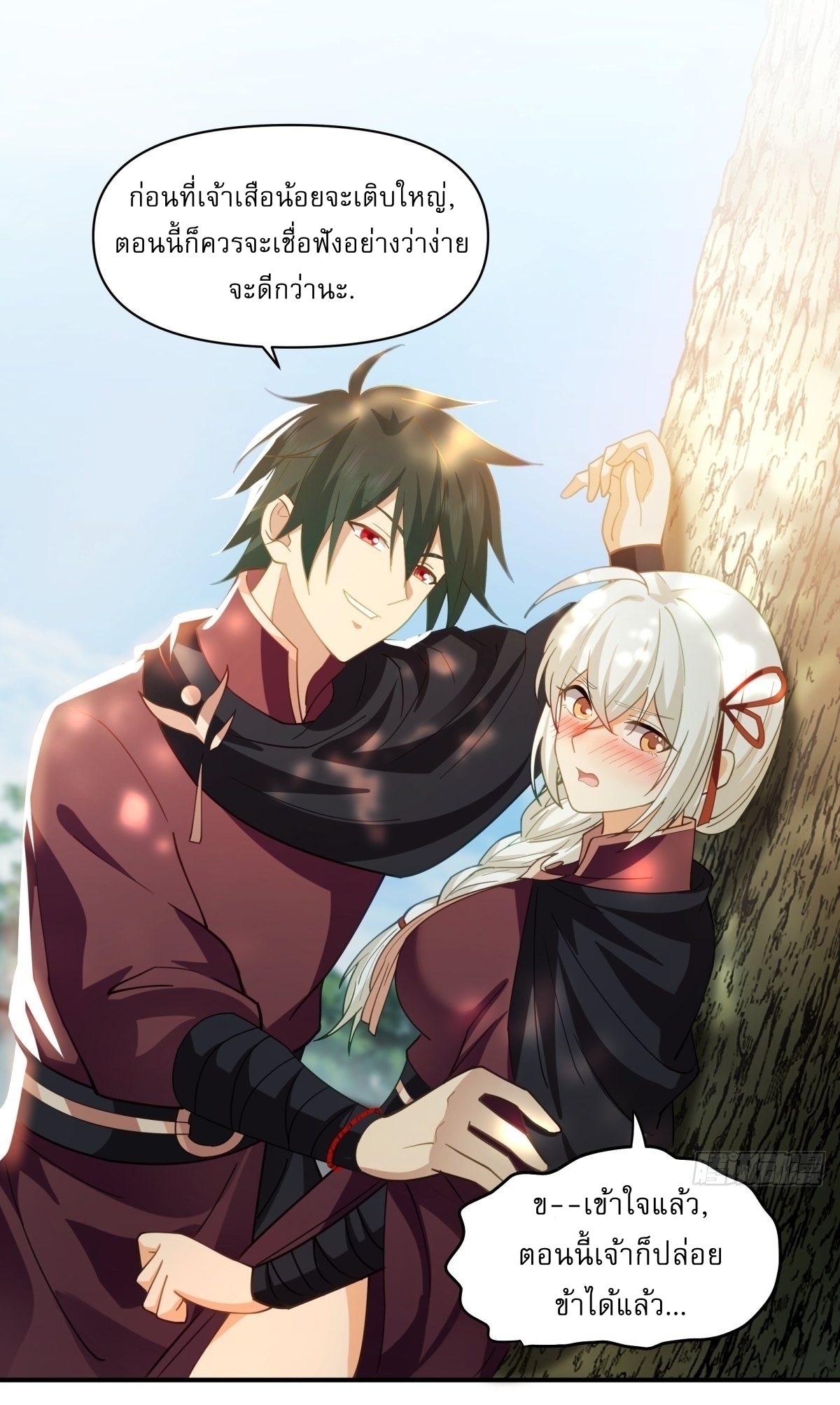 I Will Bury The Gods ข้าจะล้างบางเหล่าทวยเทพ ตอนที่ 21 หน้า 28