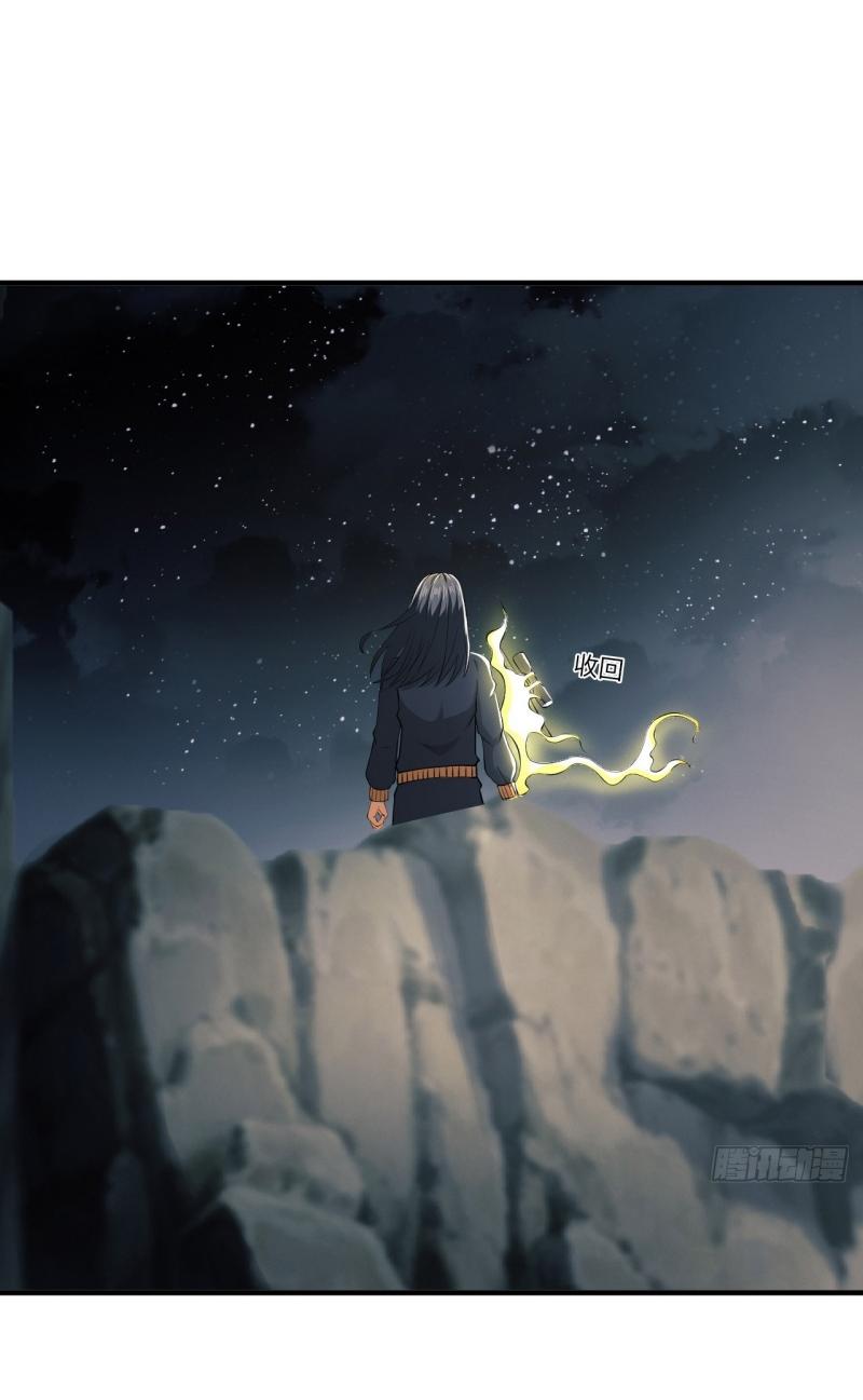 THE FIRST ORDER ตอนที่ 188 หน้า 30