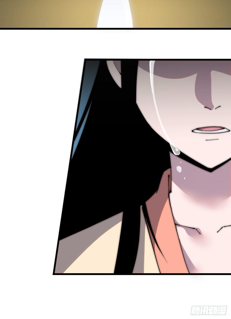 Starting a Mountain ตอนที่ 229 หน้า 36