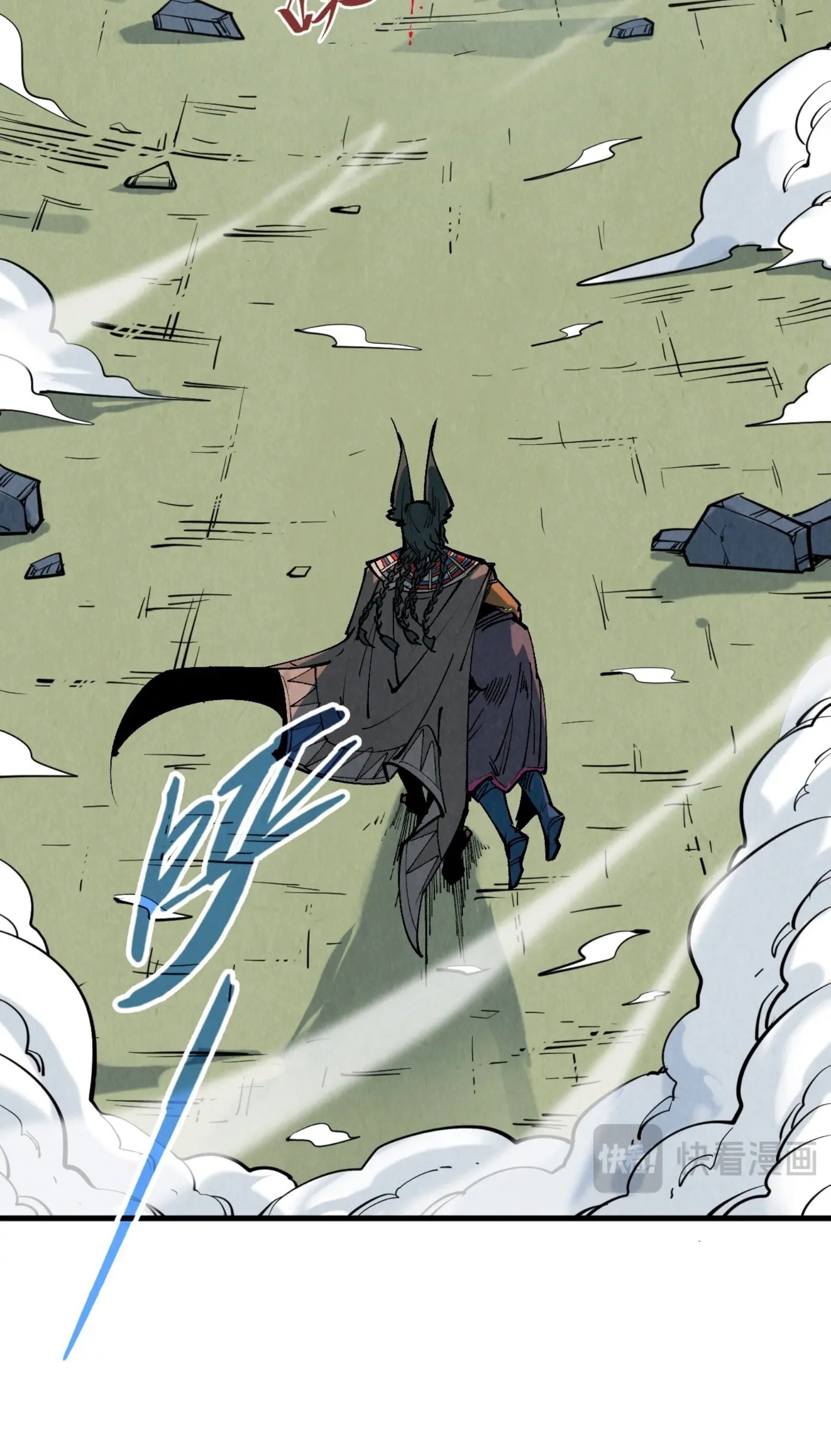 มหาเทพนิรันดร์กาล ตอนที่ 229 หน้า 16