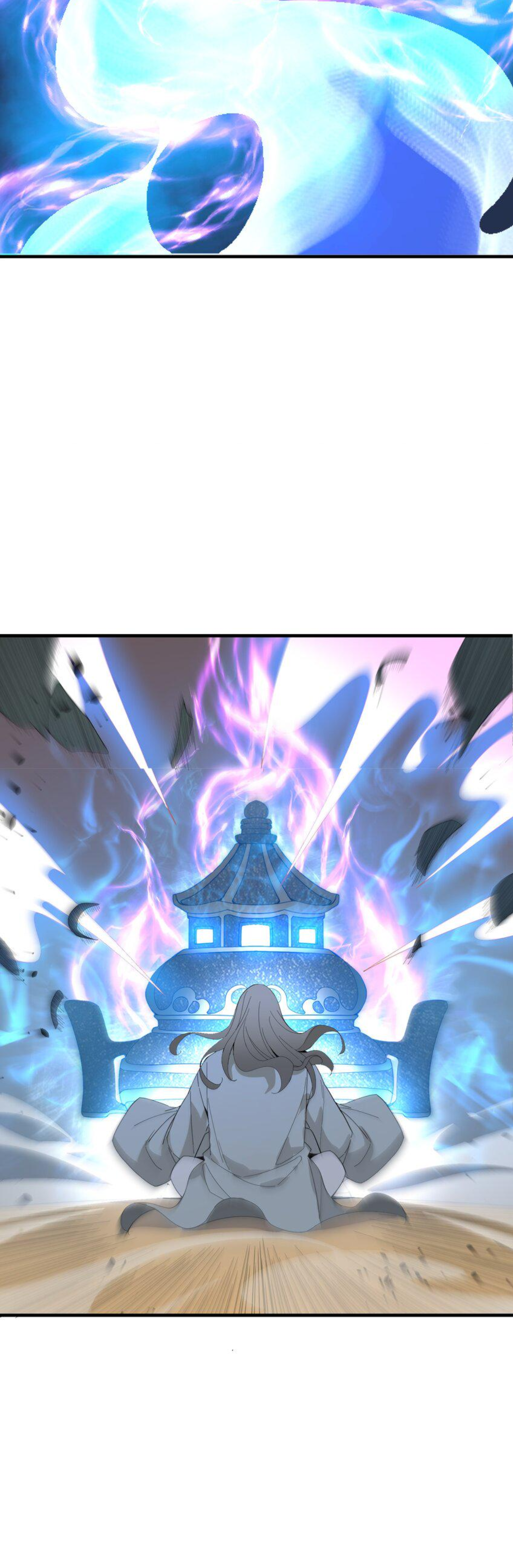 เมื่อข้าลงจากเขาแล้ว ข้าจะไร้ผู้ต่อกร !? (ฝึกเสร็จ Lv.Max) ตอนที่ 21 หน้า 24