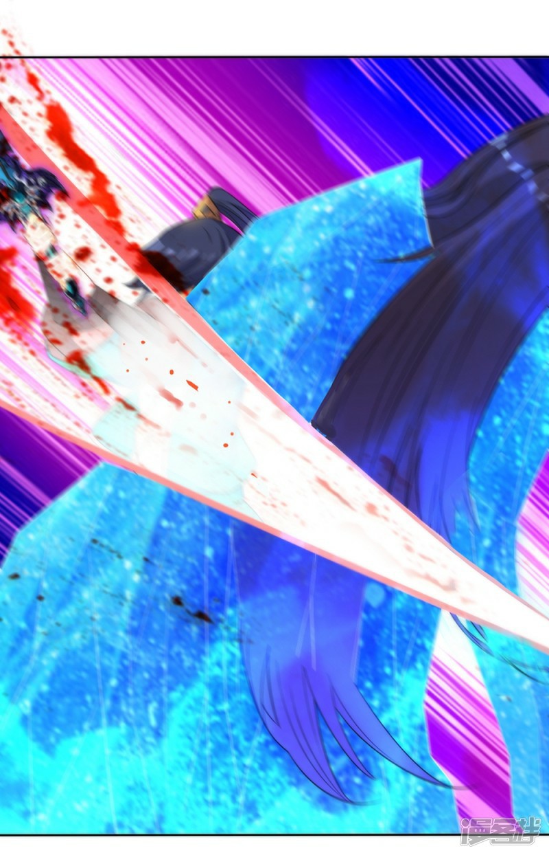 ข้ารับใช้ชั้นหนึ่ง ตอนที่ 57 หน้า 26