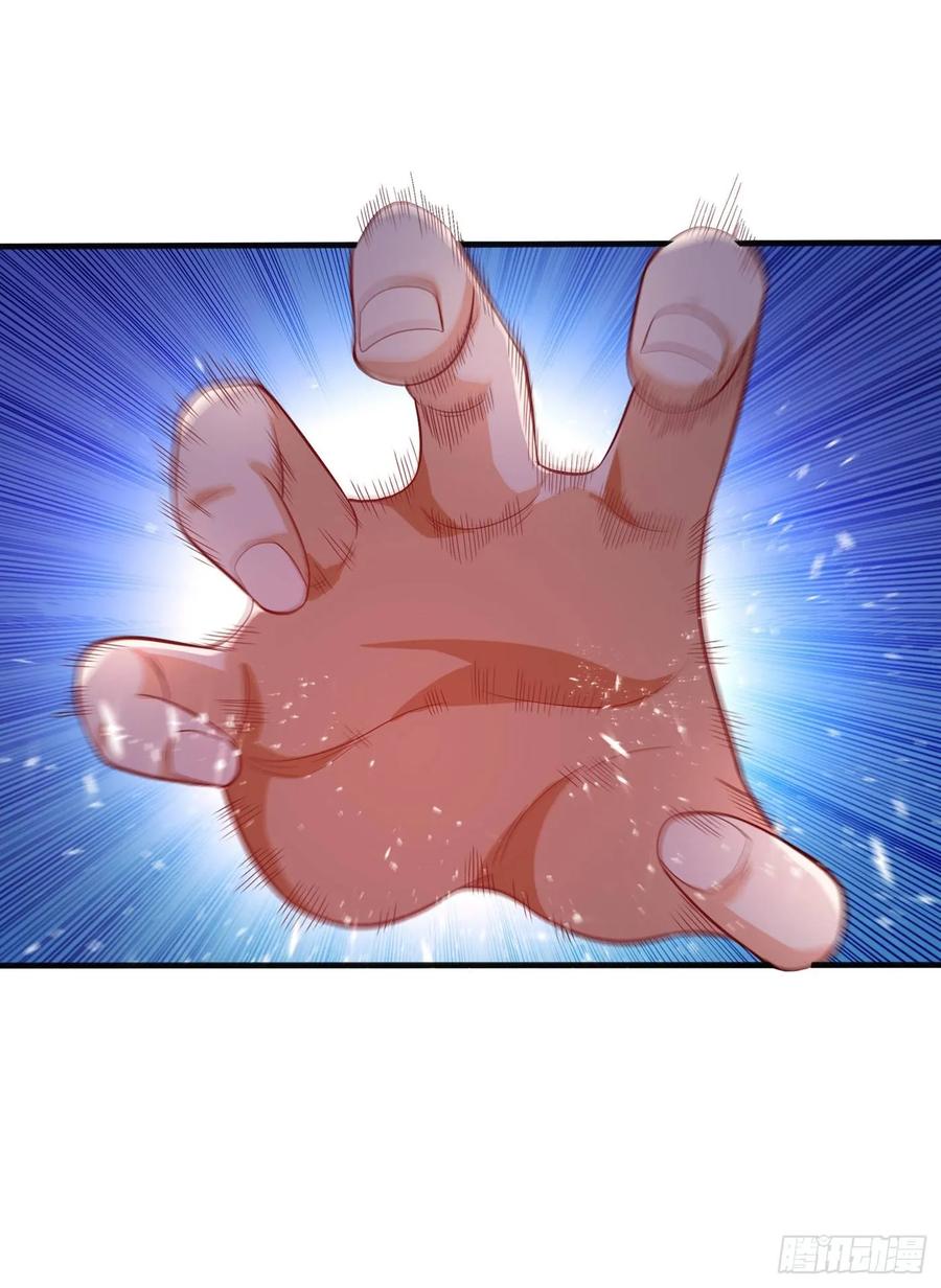 Wu ni ตอนที่ 41 หน้า 14