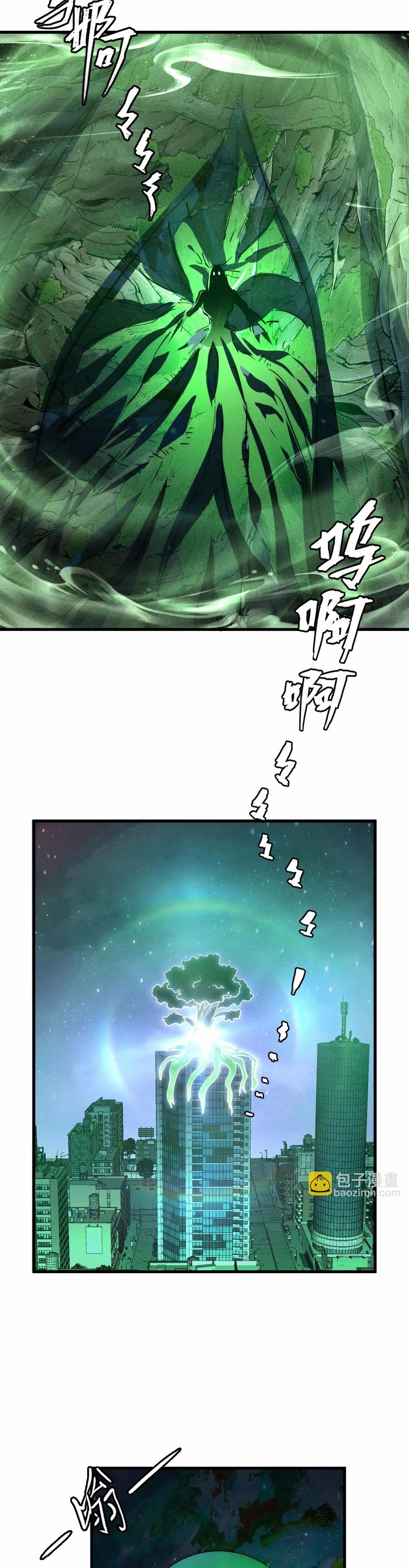 Rise From The Rubble |  เศษซากวันสิ้นโลก ตอนที่ 184 หน้า 7