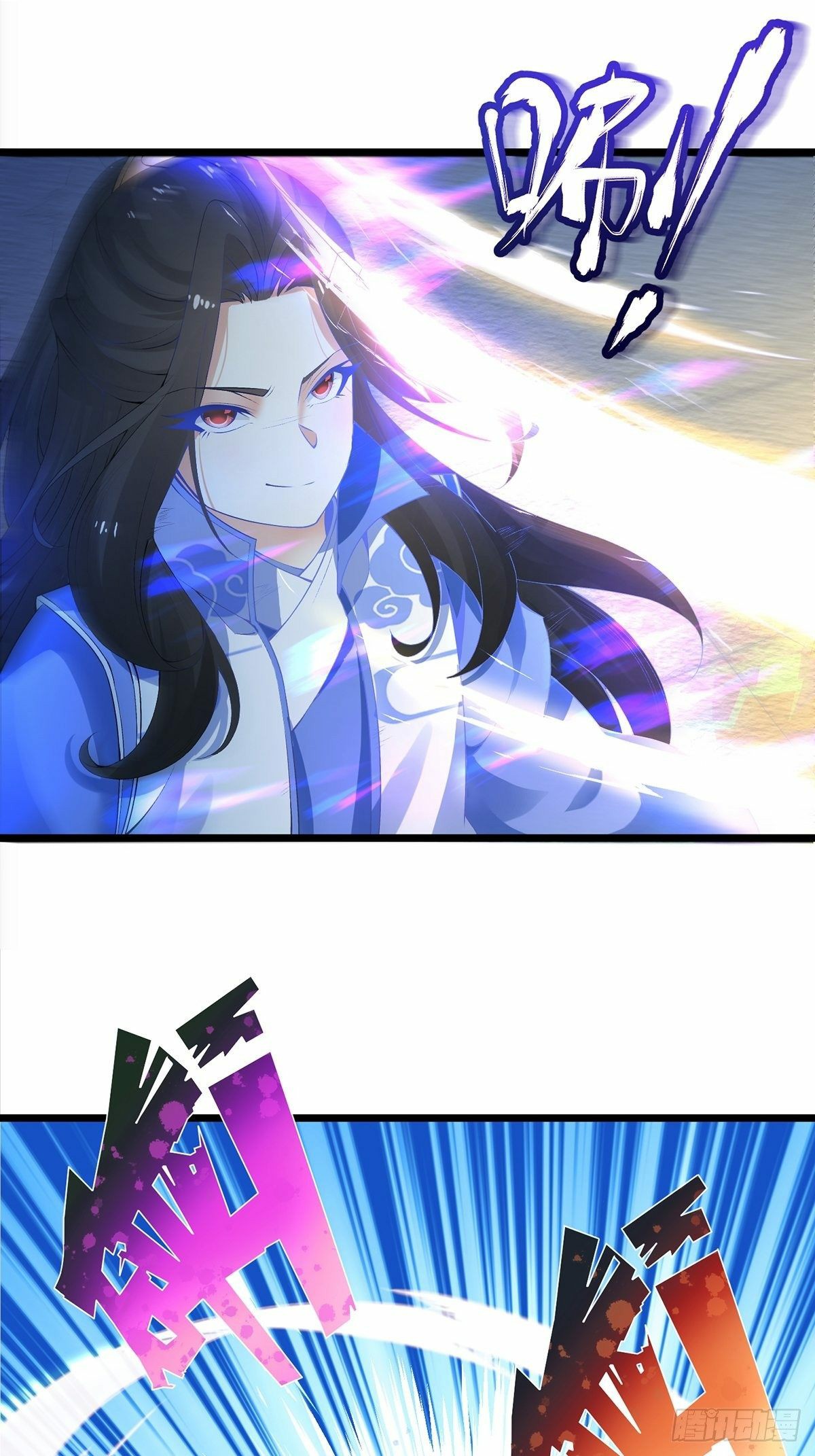 เทพกระบี่มรณะ (ชนจีน) ตอนที่ 4 หน้า 43