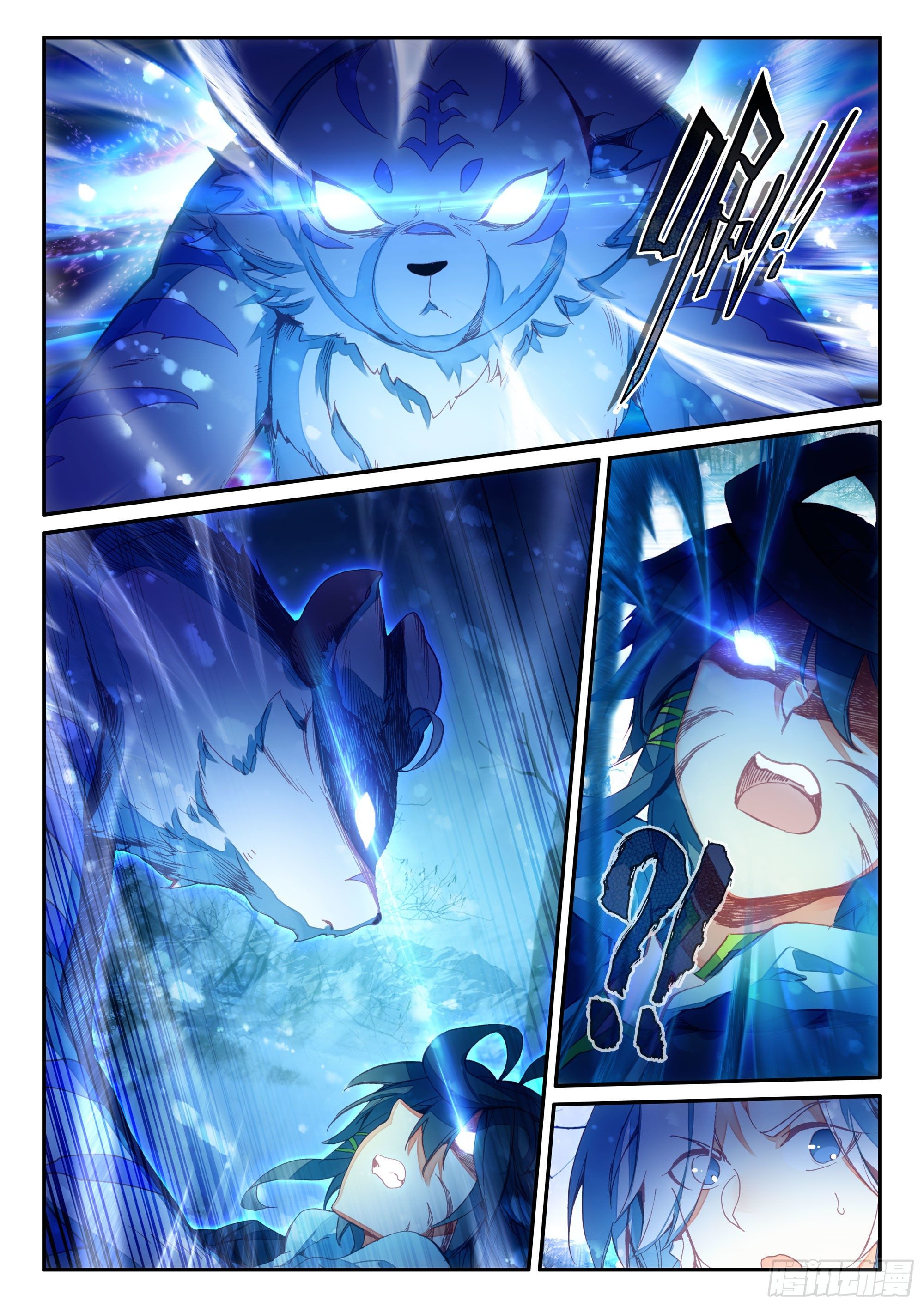 Heavenly jewel change ตอนที่ 68 หน้า 6