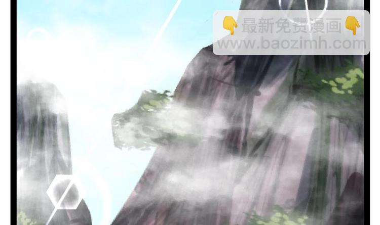 Peerless sword god เทพกระบี่ไรเทียมทาน ตอนที่ 19 หน้า 4