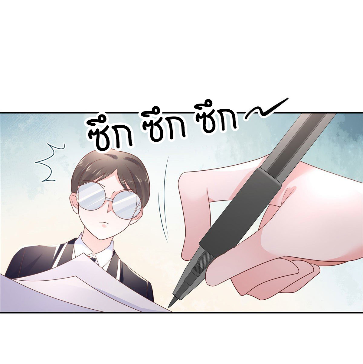 เจ้าชายโรงเรียนแห่งชาติเป็นเด็กผู้หญิง ตอนที่ 84 หน้า 27