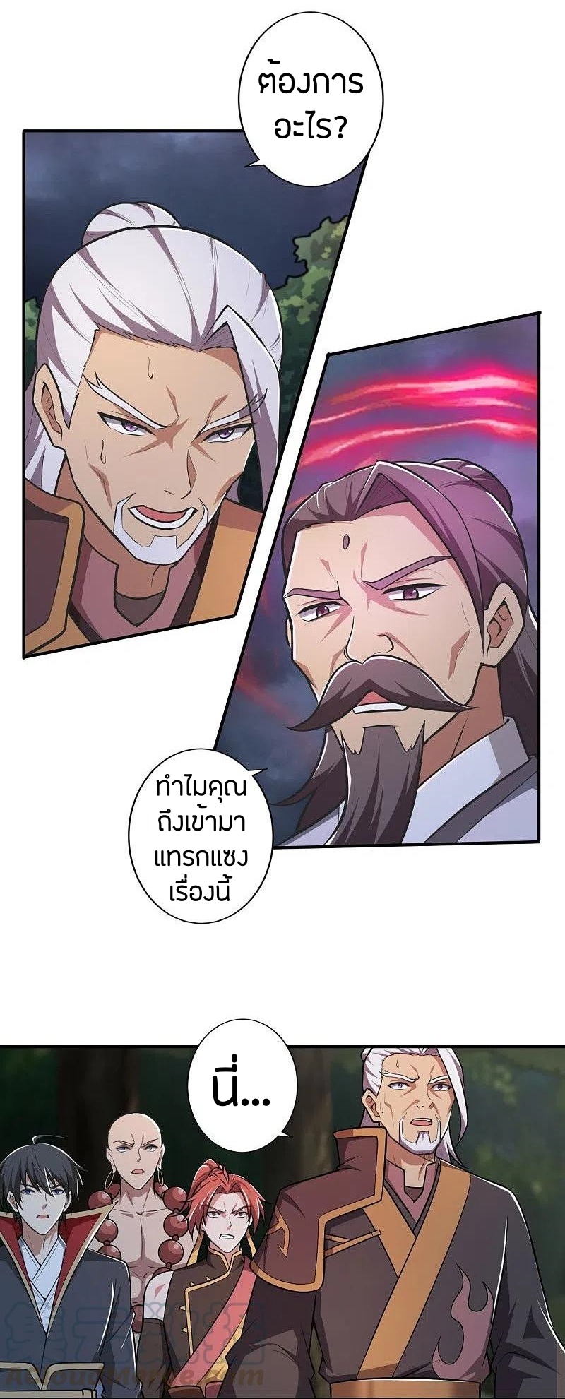 One Sword Reigns Supreme ตอนที่ 149 หน้า 6