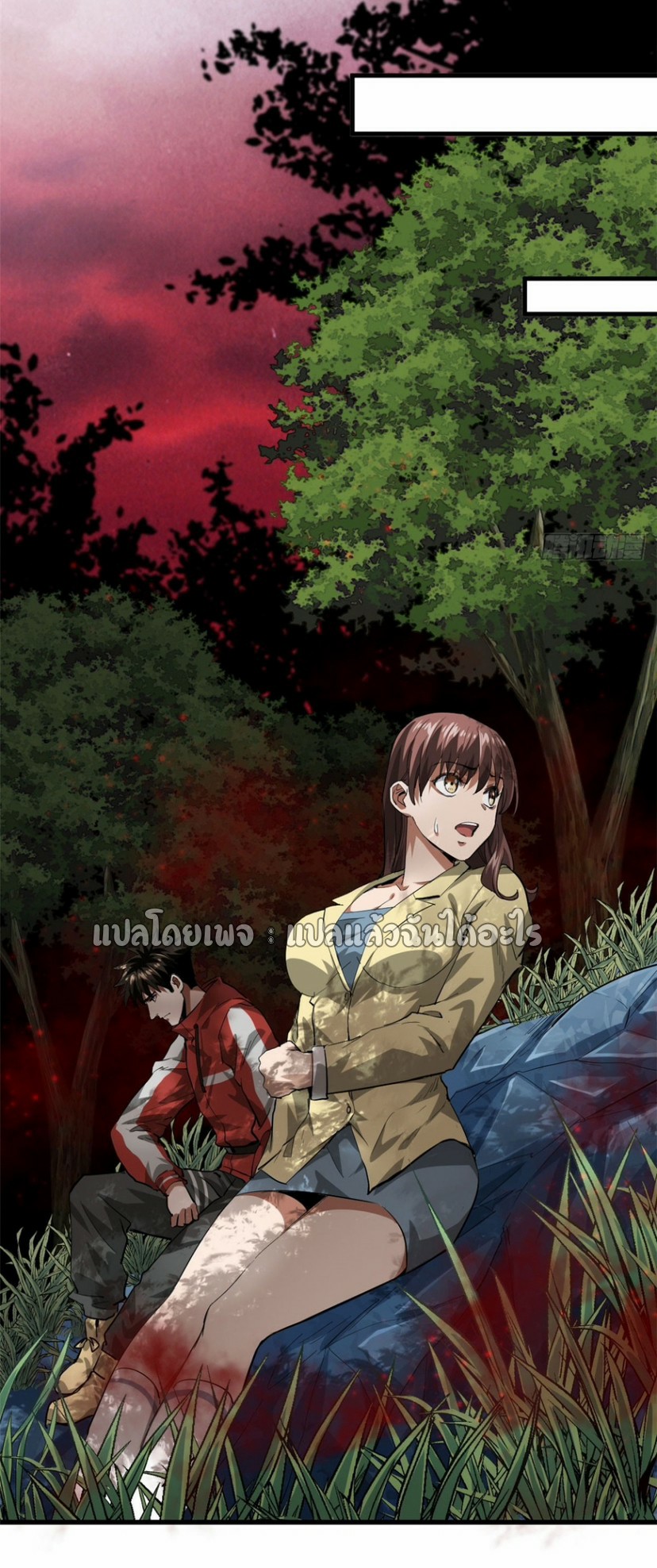 รูเล็ตเวิลด์ สุ่มไอเทมเอาชีวิตรอด ตอนที่ 137 หน้า 38