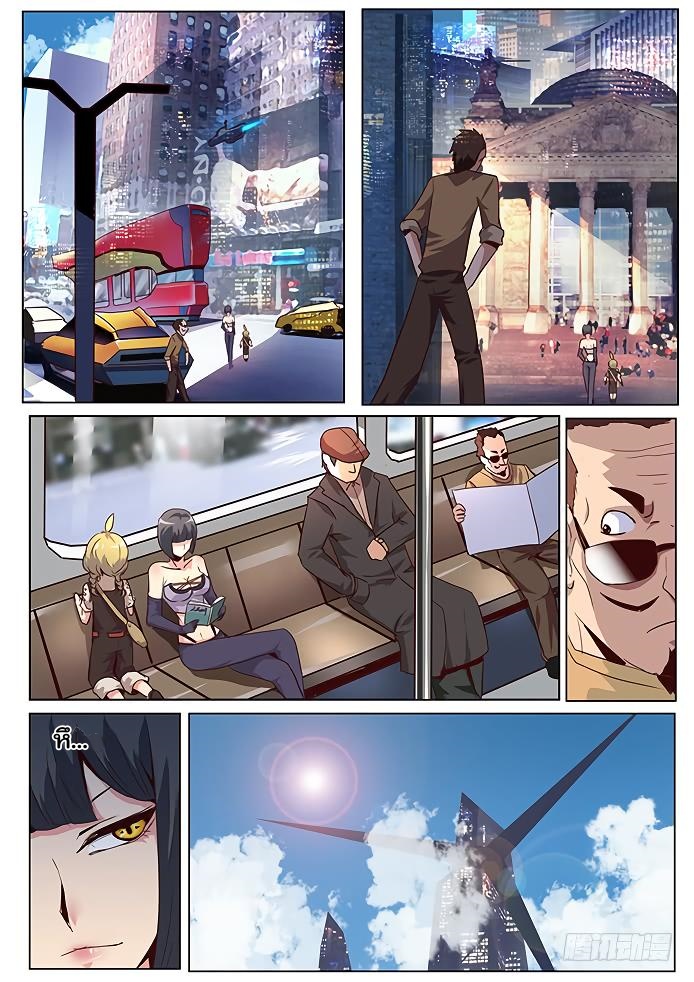 เกิดใหม่เป็นสายพันธุ์ต่างดาว ตอนที่ 37 หน้า 3