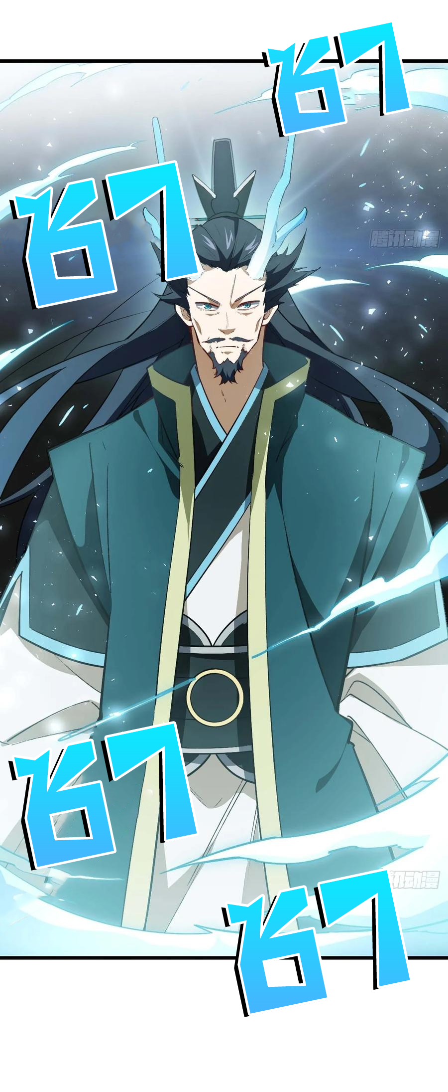 กำเนิดร่างเทวะบรรพกาล ตอนที่ 30 หน้า 37