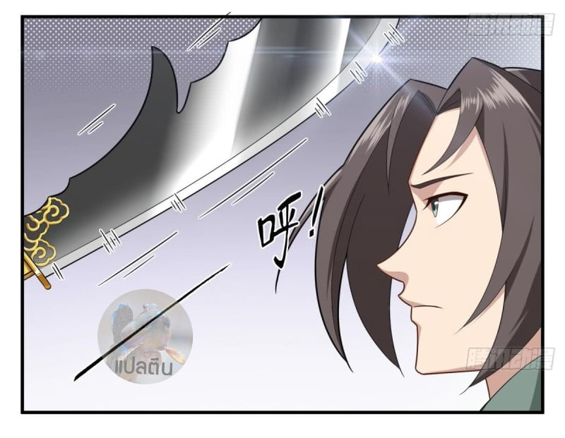 การเกิดใหม่ของราชวงศ์ถัง ตอนที่ 50 หน้า 8