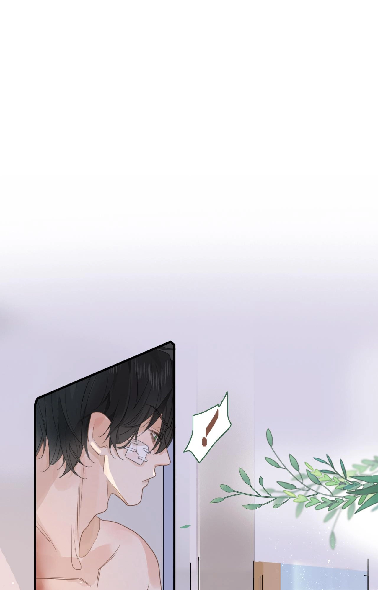 บันทึกดอกซากุระ ตอนที่ 13 หน้า 17