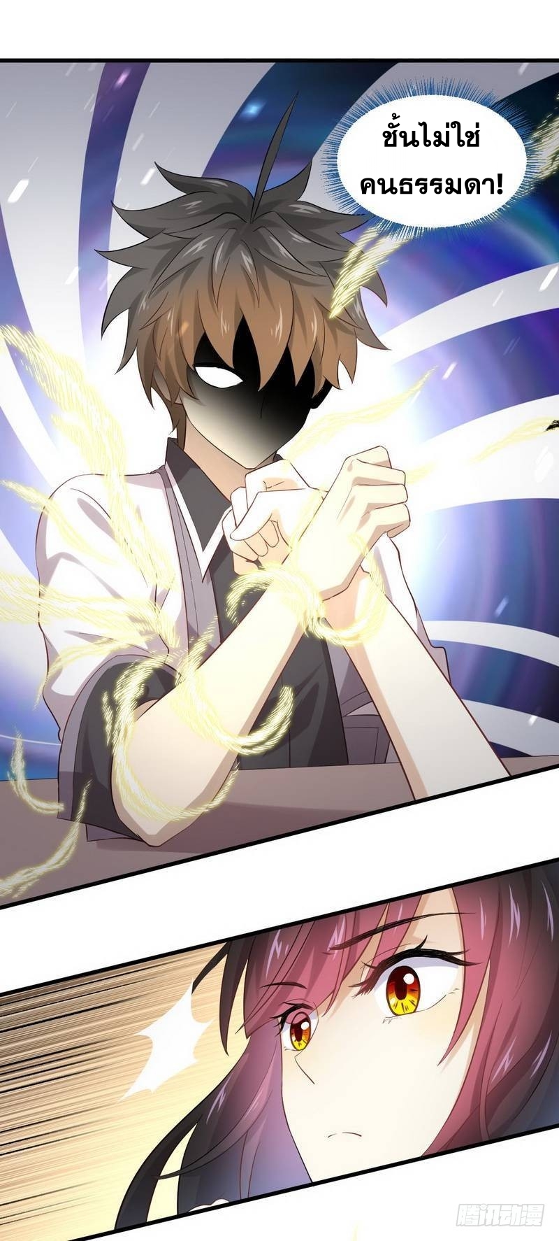 Immortal Swordsman in The Reverse World ข้าเซียนกระบี่ไม่เกาะสตรี ตอนที่ 7 หน้า 35