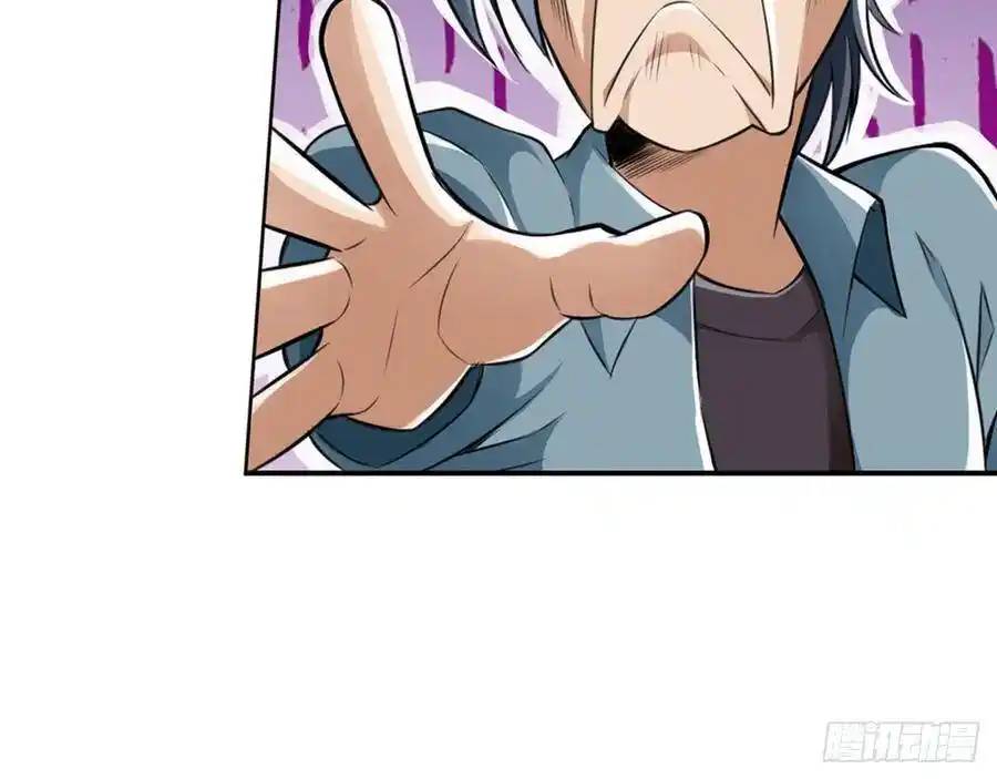 The Strongest Death System ตอนที่ 1 หน้า 34