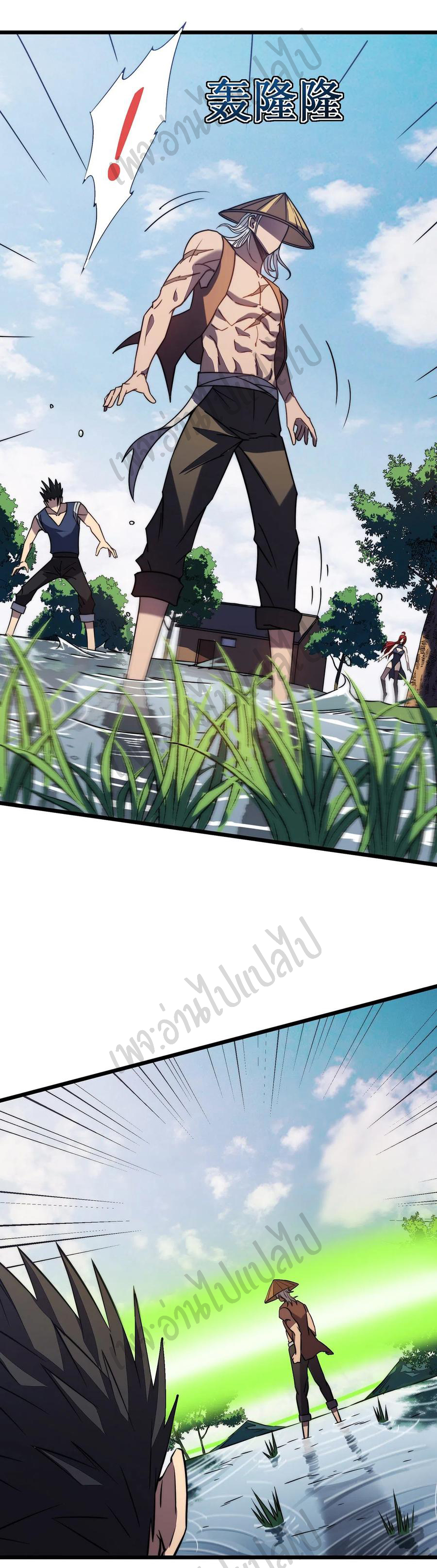 I killed the gods in another world ตอนที่ 27 หน้า 5