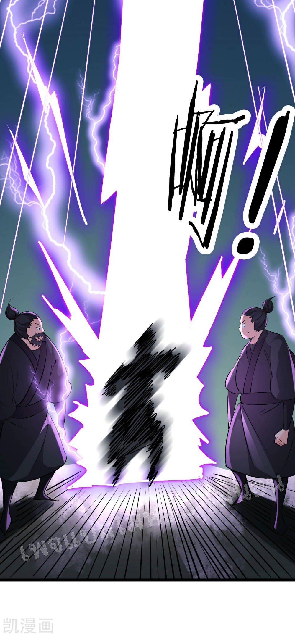 ฮาเร็มของข้ามีแต่ลูกศิษย์หญิงทั้งนั้น ตอนที่ 32 หน้า 25