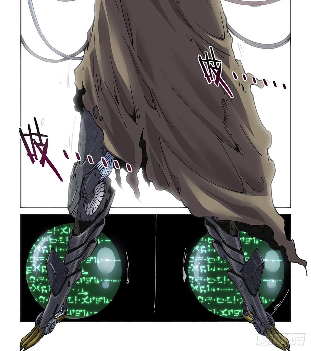 Legend of Cyber Heroes | ตำนานยุทธจักรไซเบอร์ ตอนที่ 22 หน้า 15