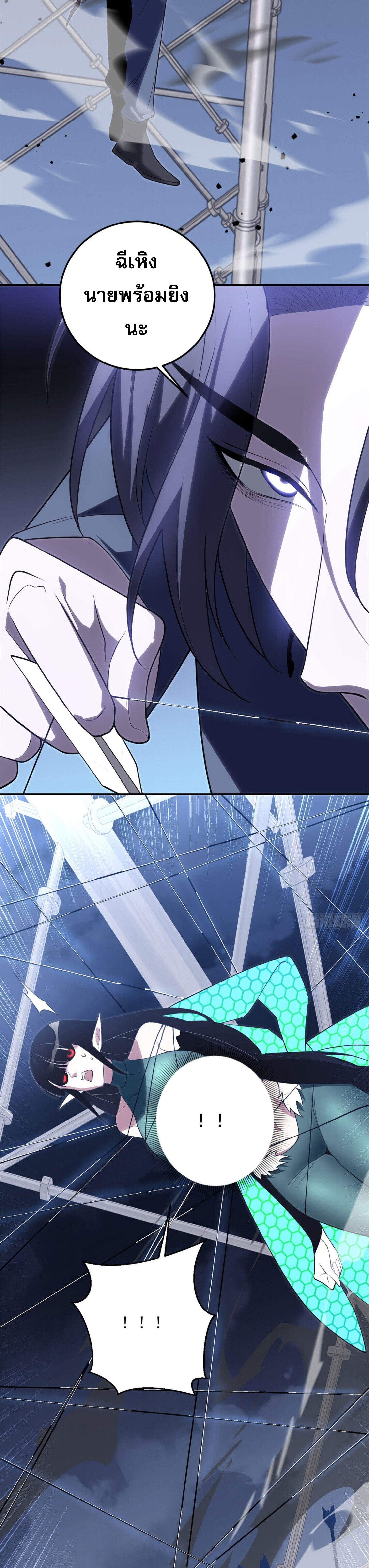 รีเซ็ทชีวิต กลับขึ้นมาจัดระเบียบโลก ตอนที่ 5 หน้า 25