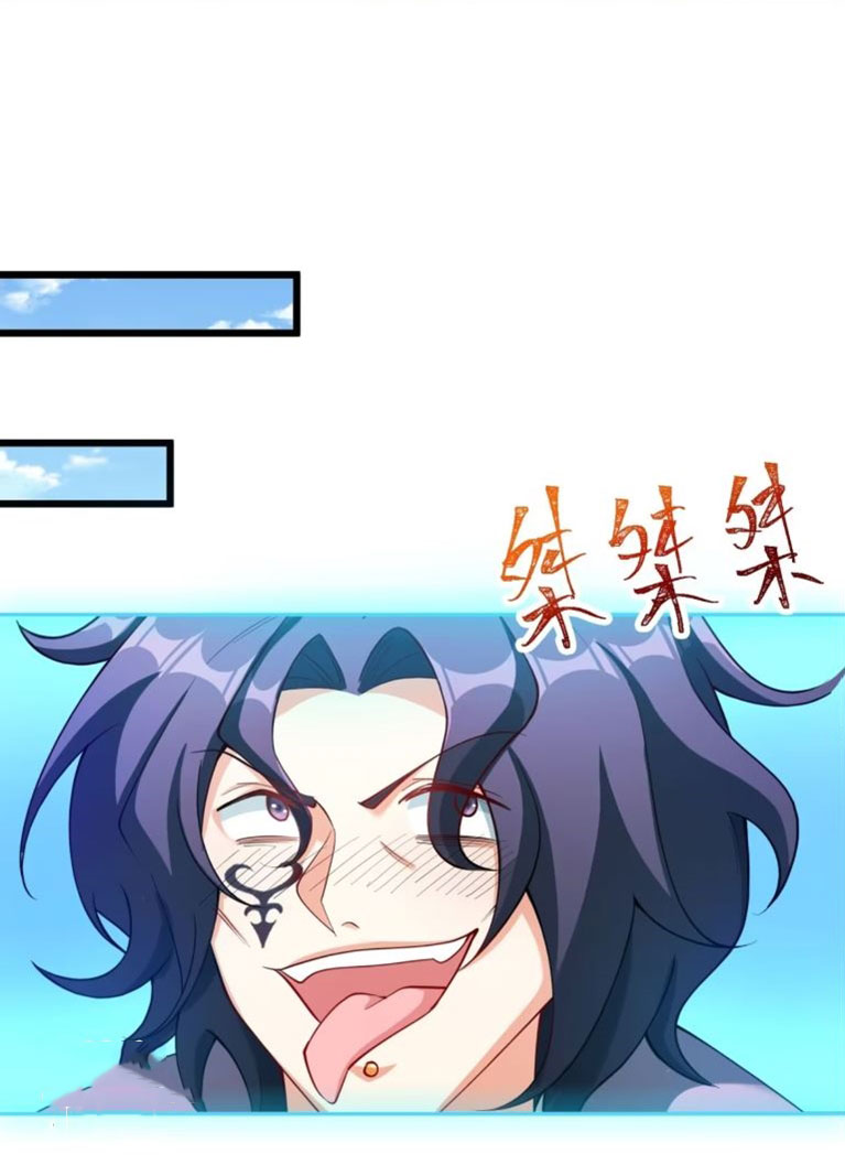 คนชอบธรรมอย่างผม ถูกระบบบังคับให้เป็นตัวร้าย ตอนที่ 14 หน้า 9