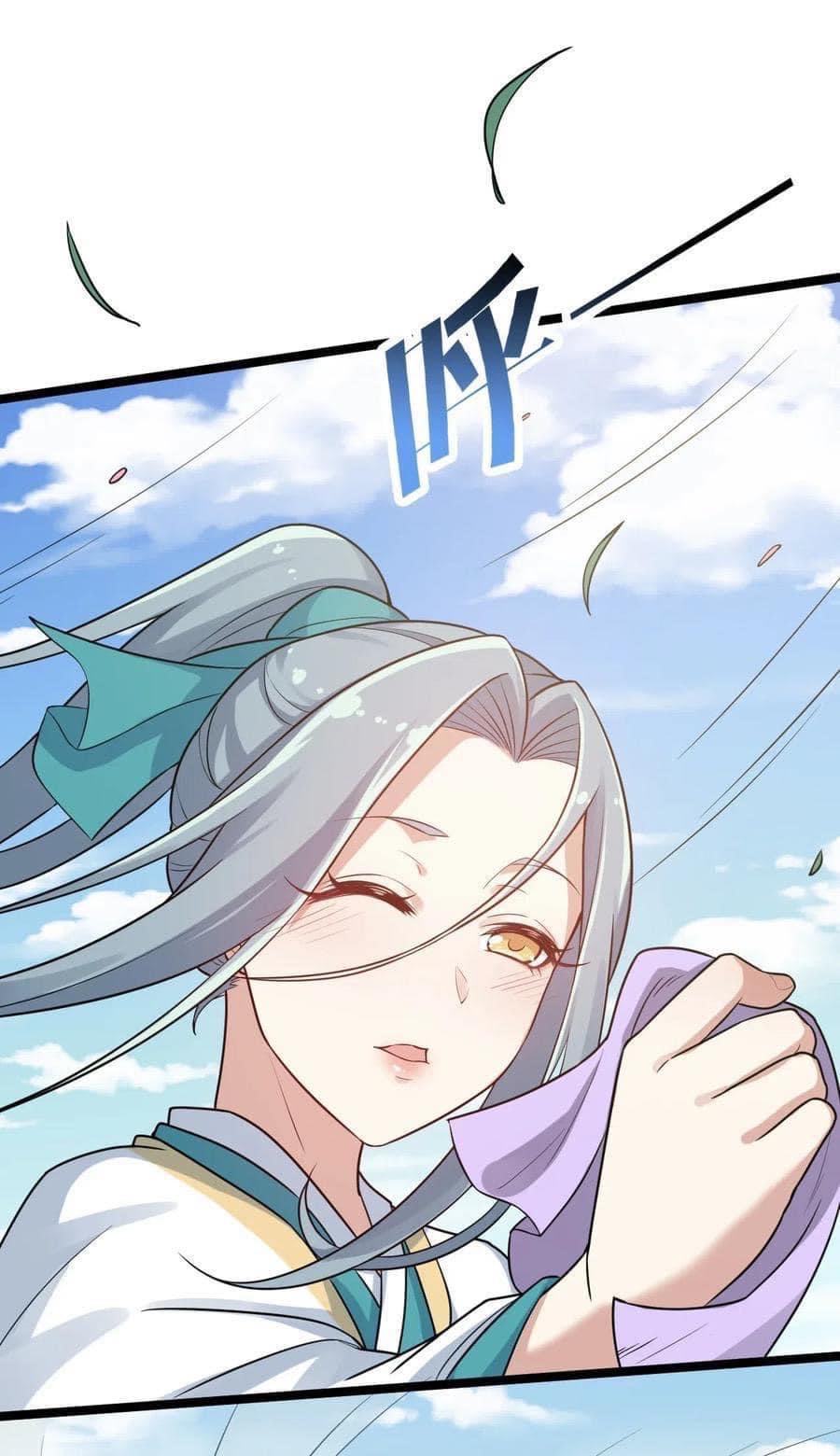 มหาบุรุษ ในตำนาน ตำนานที่หลับใหล (ศิษย์เบิ้มๆ) ตอนที่ 5 หน้า 22