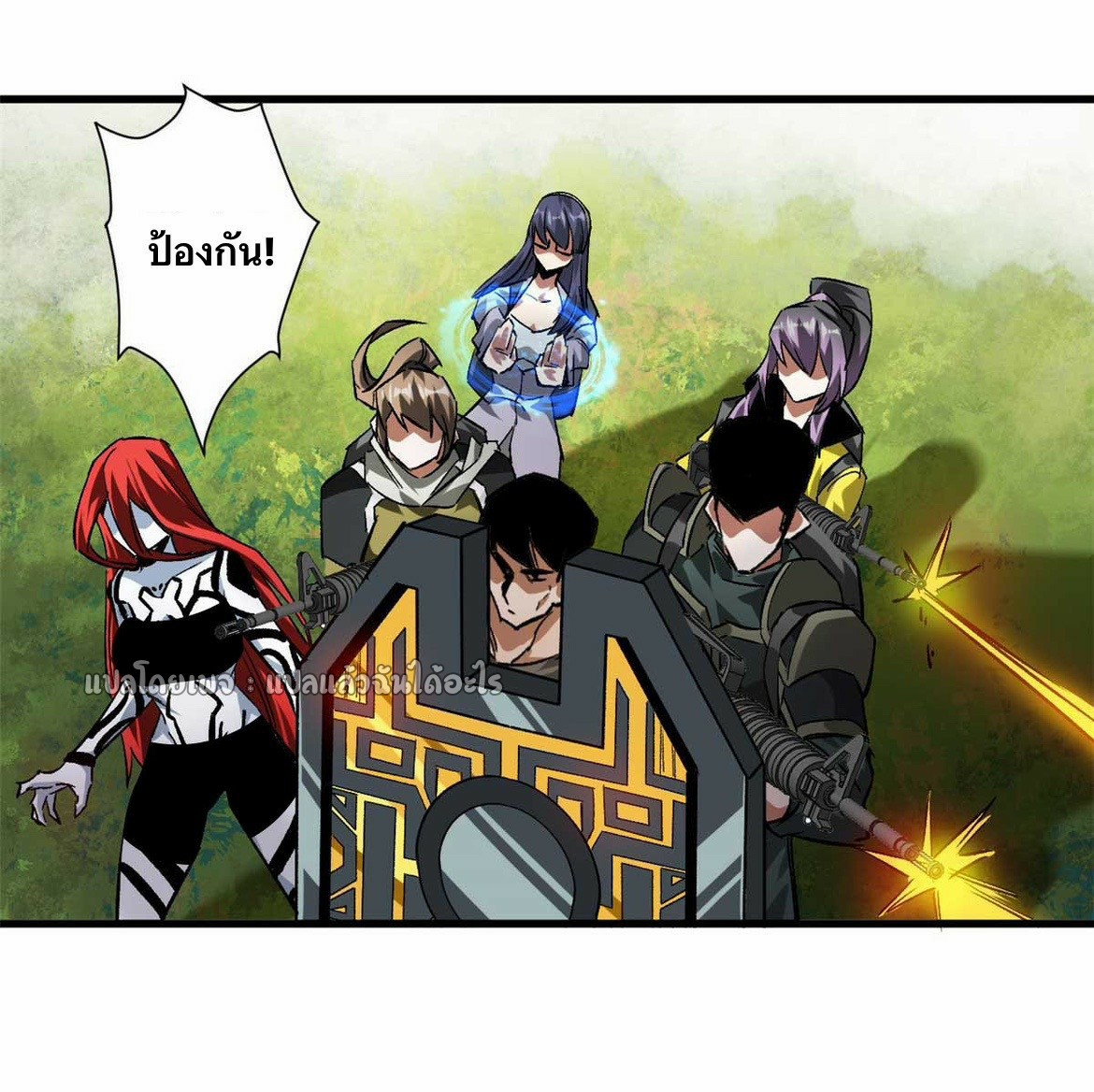 รูเล็ตเวิลด์ สุ่มไอเทมเอาชีวิตรอด ตอนที่ 119 หน้า 43