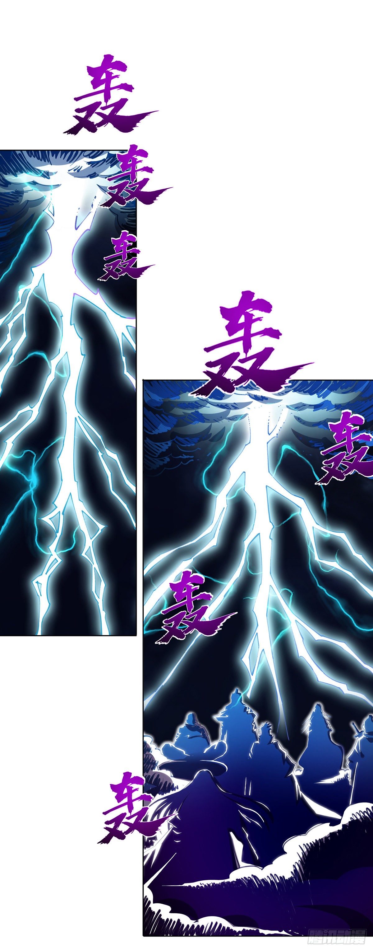 Seal 900 million times ตอนที่ 1 หน้า 2