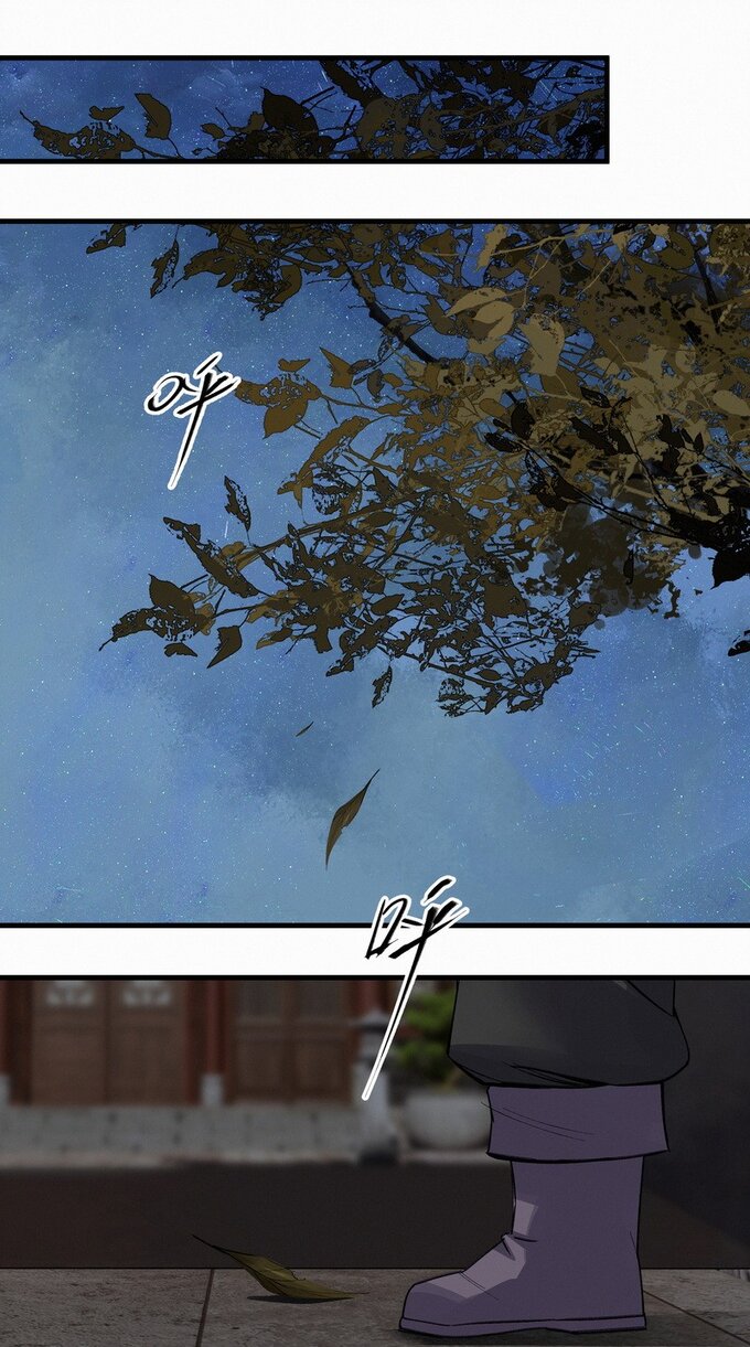 มหามรรคาสู่สวรรค์ ตอนที่ 34 หน้า 12