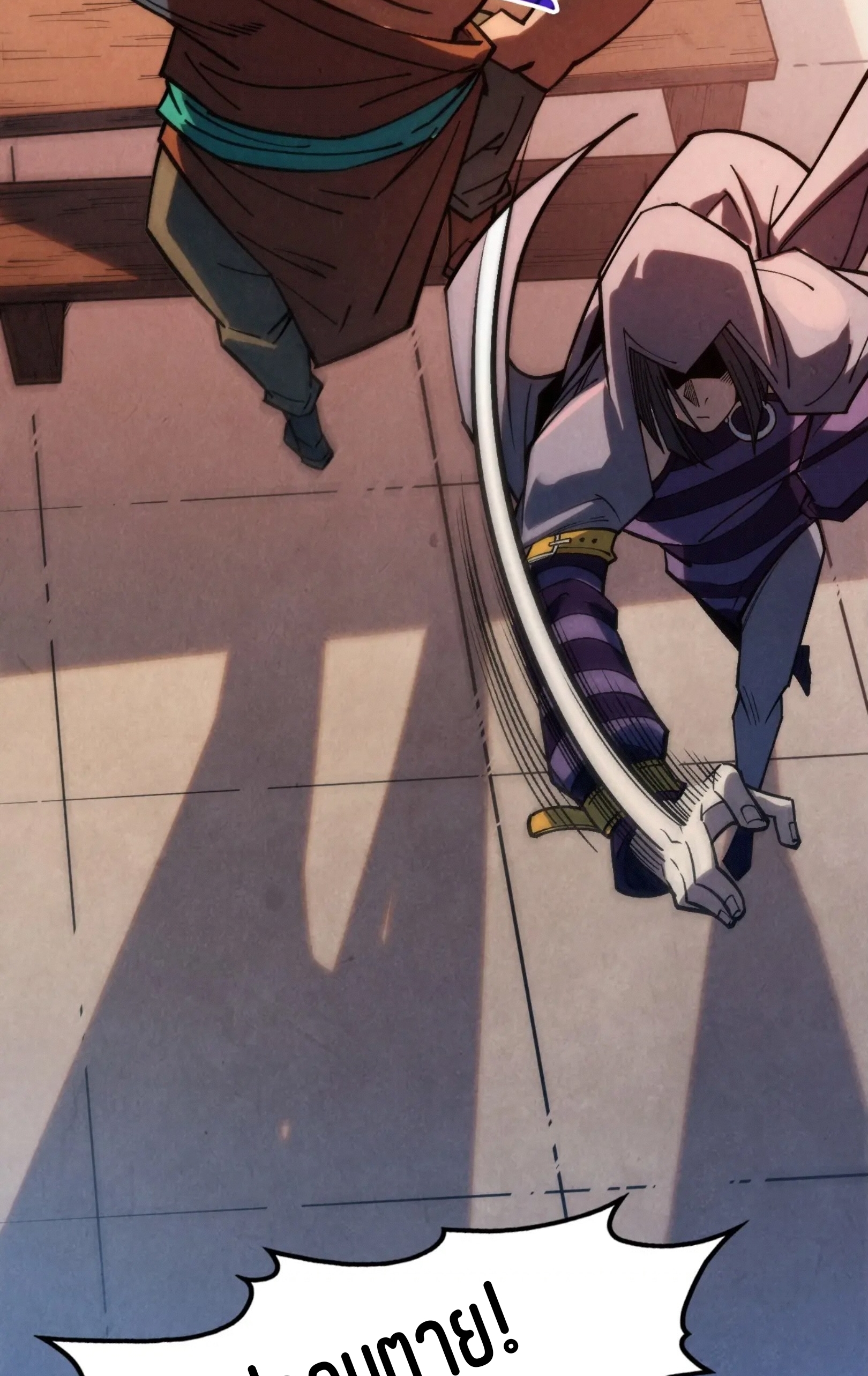 มหาเทพนิรันดร์กาล ตอนที่ 198 หน้า 24