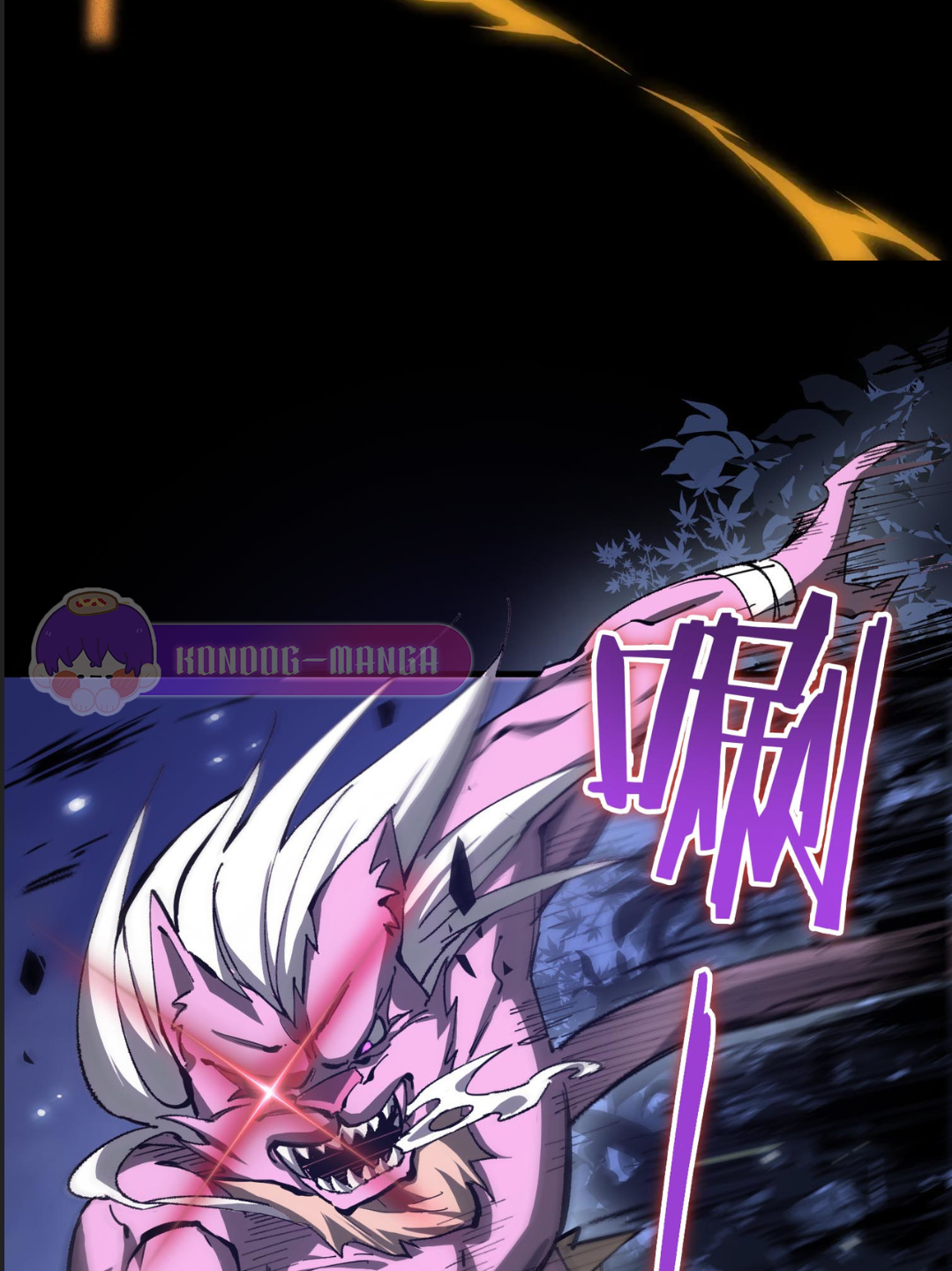 อัศวินศักดิ์สิทธิ์ ระดับ SSS - SSS Grade Saint Knight ตอนที่ 4 หน้า 23