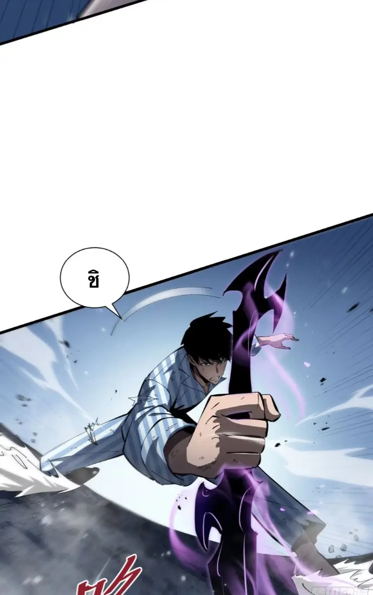 ทรราชต่างมิติ เทพเงาอย่างข้าอัพเกรดเงาไม่มีขีดจำกัด ตอนที่ 6 หน้า 33