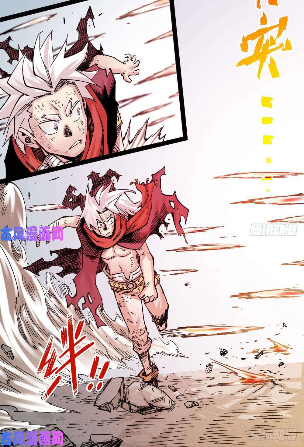 The doctor's Supremacy ตอนที่ 34 หน้า 41