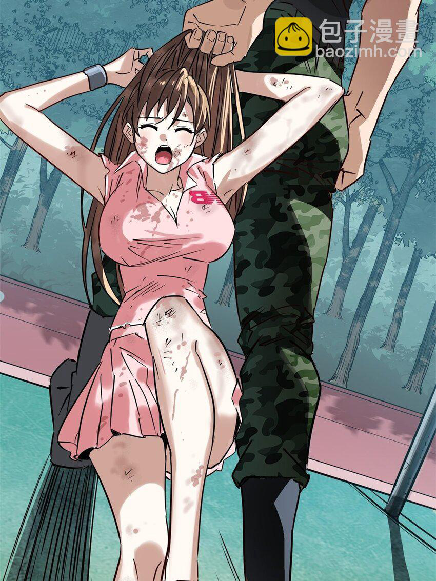 I Have a Hall of Heroic Souls ตอนที่ 14 หน้า 32