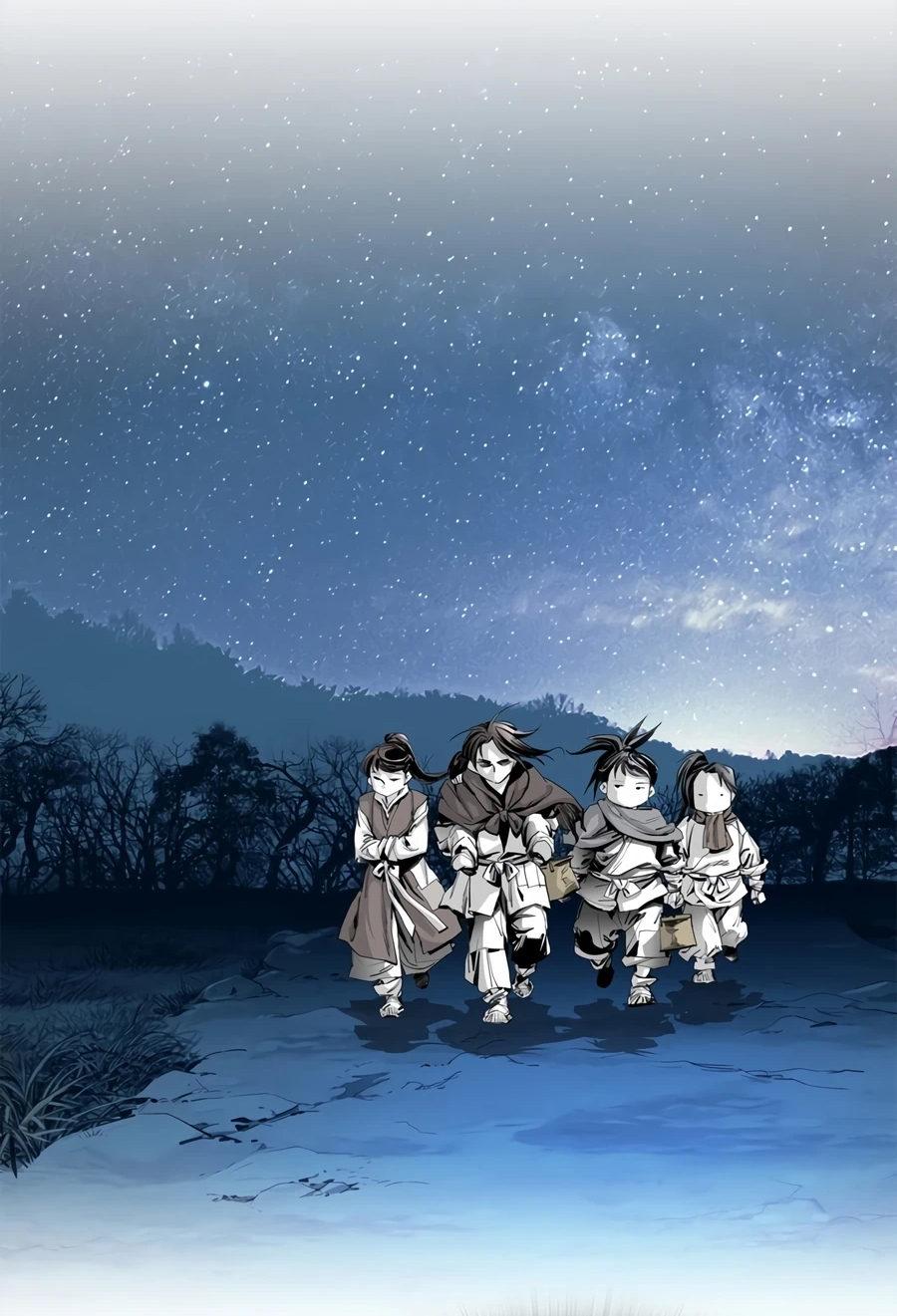 เส้นทางสู่สวรรค์ ตอนที่ 1 หน้า 29