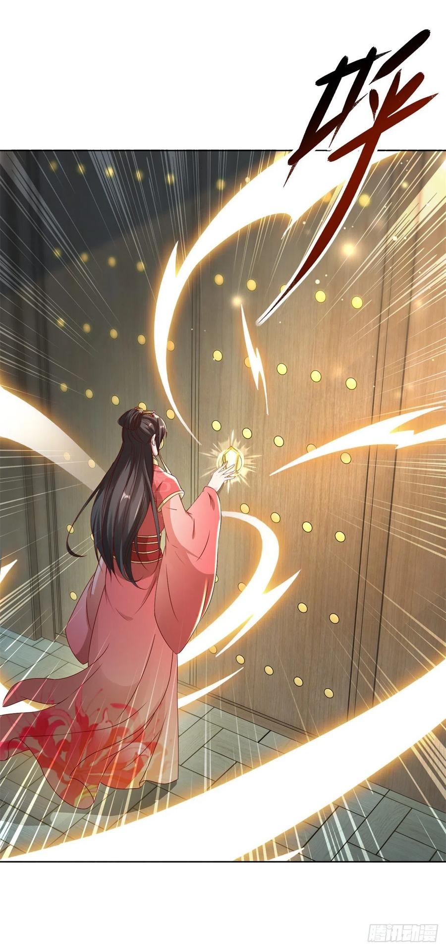 จักรพรรดิวิญญาณศักดิ์สิทธิ์ (ทันจีน) ตอนที่ 83 หน้า 16