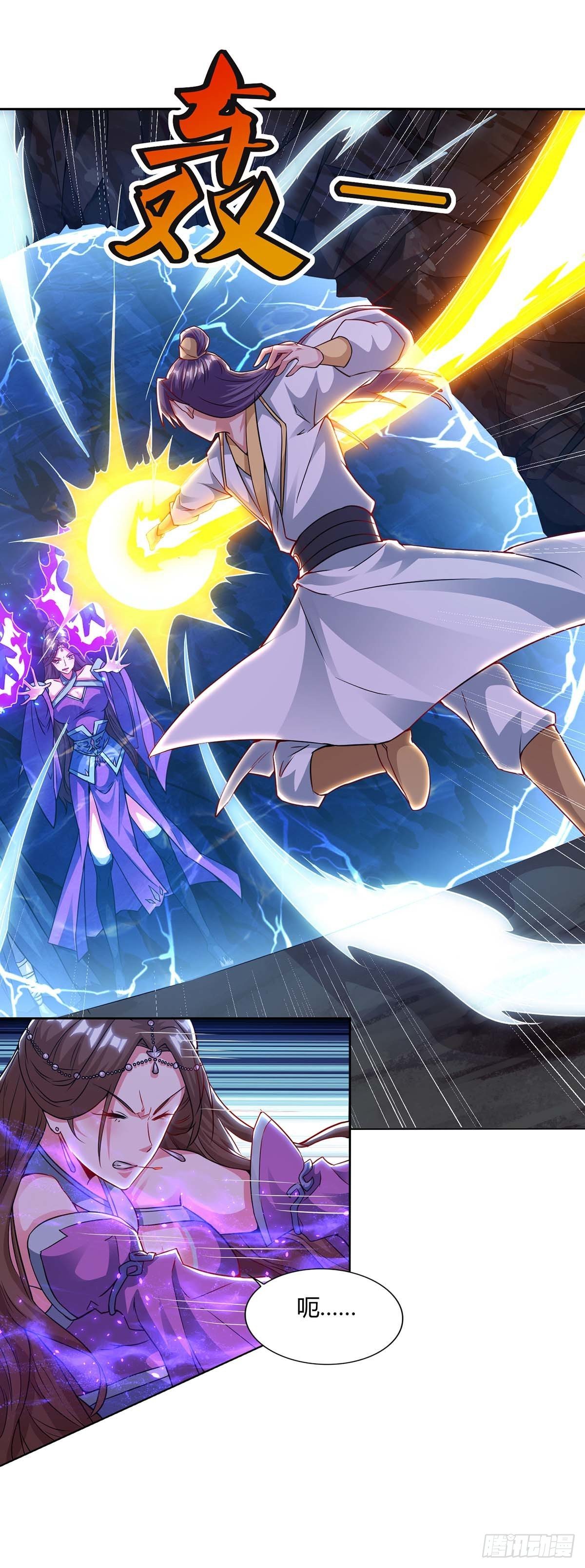 จักรพรรดิ 80,000 ปี ตอนที่ 54 หน้า 7