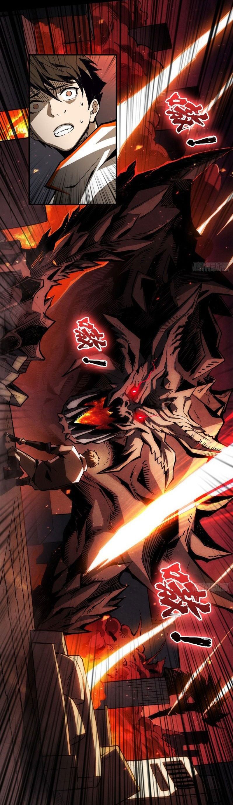 (ชนจีน) IT STARTS WITH A KINGPIN ACCOUNT - จุติจอมราชัน ตอนที่ 1 หน้า 15