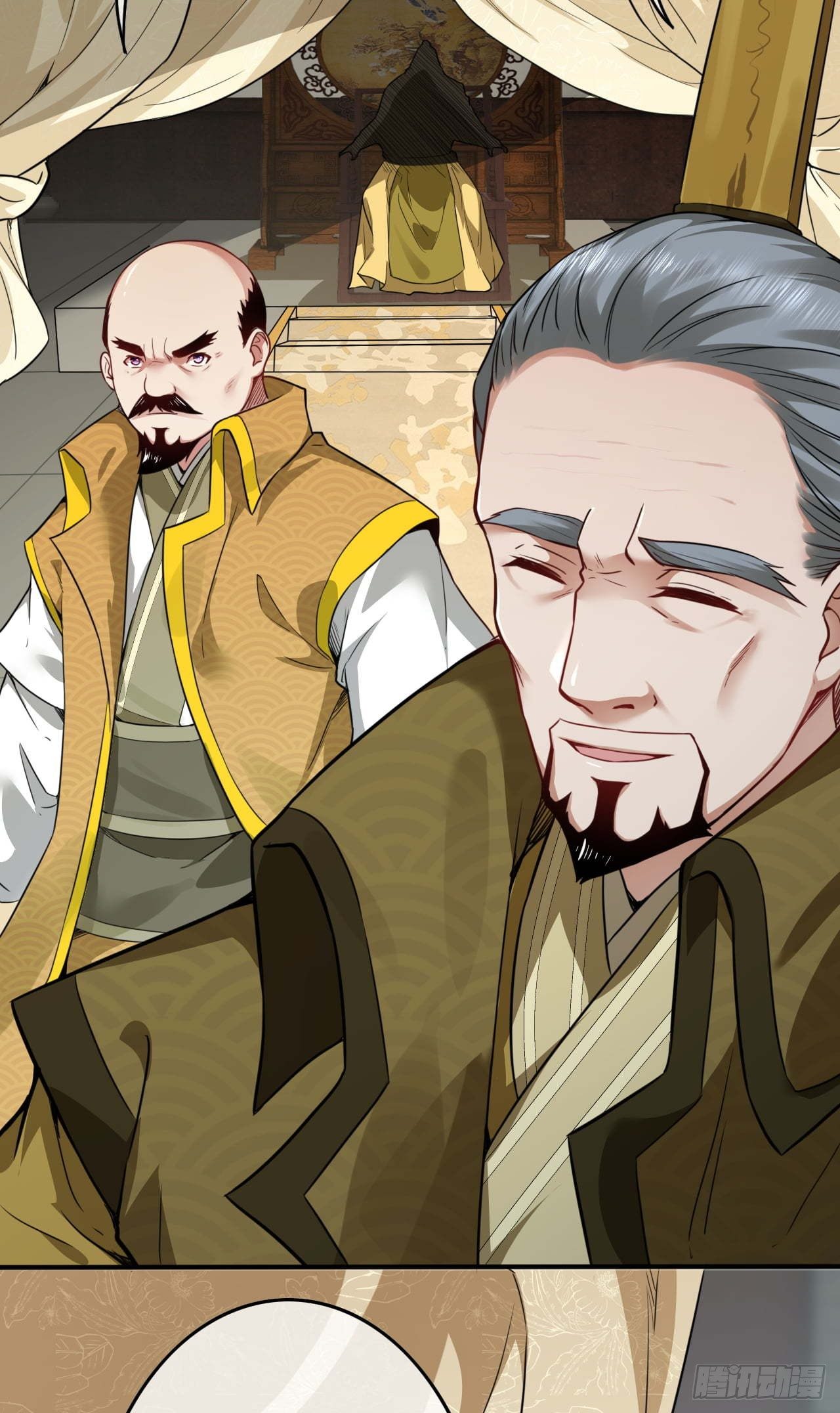 อาณาจักรดาบอมตะ ตอนที่ 59 หน้า 19