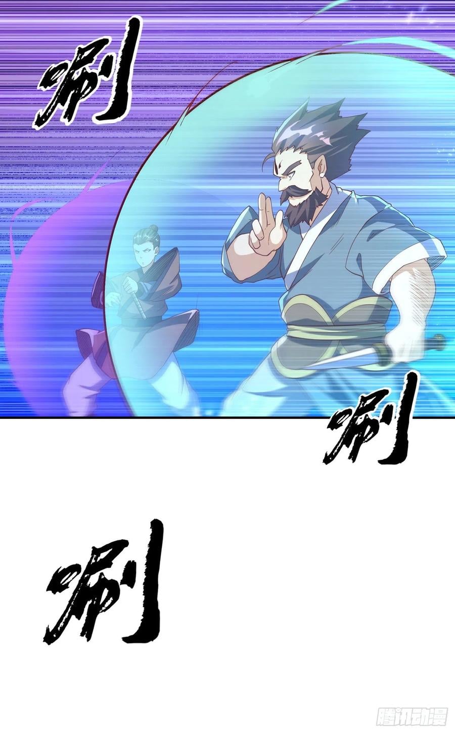 Wu ni ตอนที่ 131 หน้า 12