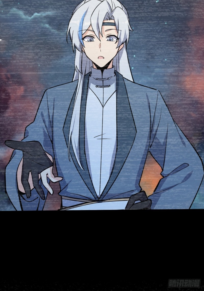 My Master Only Breaks Through Every Time the Limit Is Reached ตอนที่ 1 หน้า 35