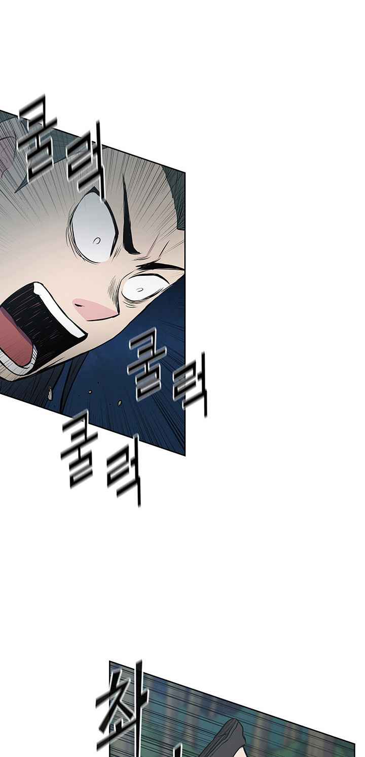 The God Of War ตอนที่ 20 หน้า 19