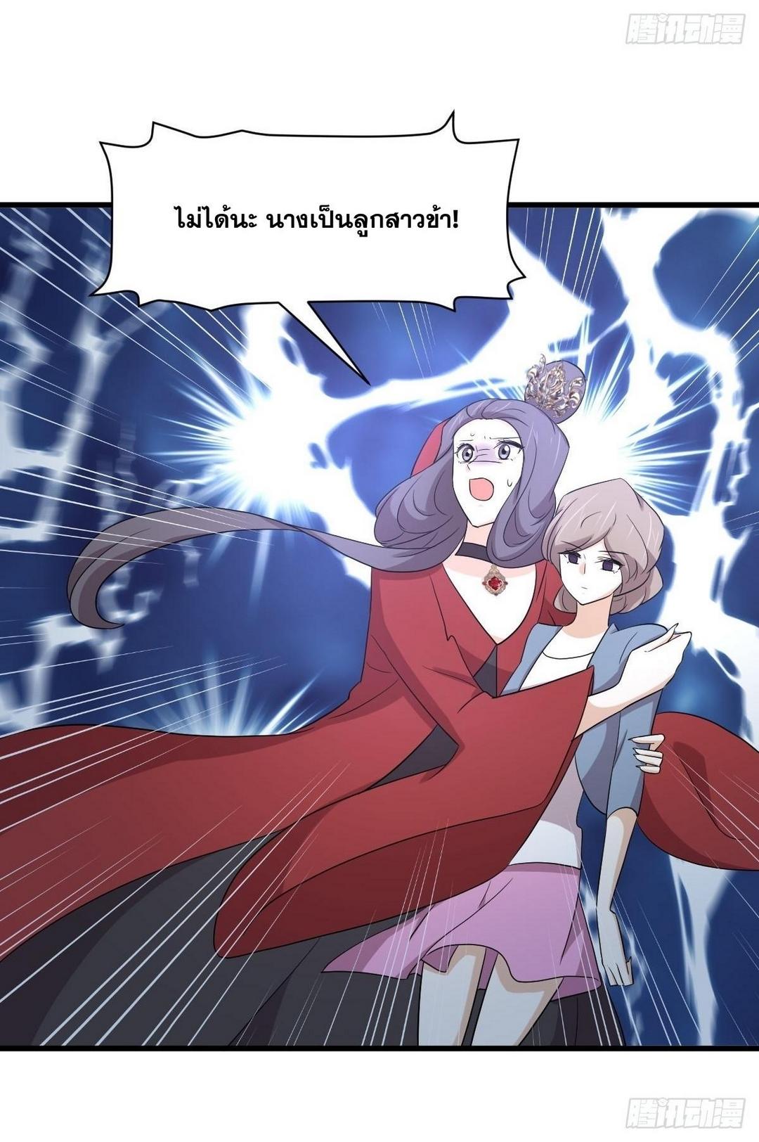 Immortal Swordsman in The Reverse World ข้าเซียนกระบี่ไม่เกาะสตรี ตอนที่ 377 หน้า 28