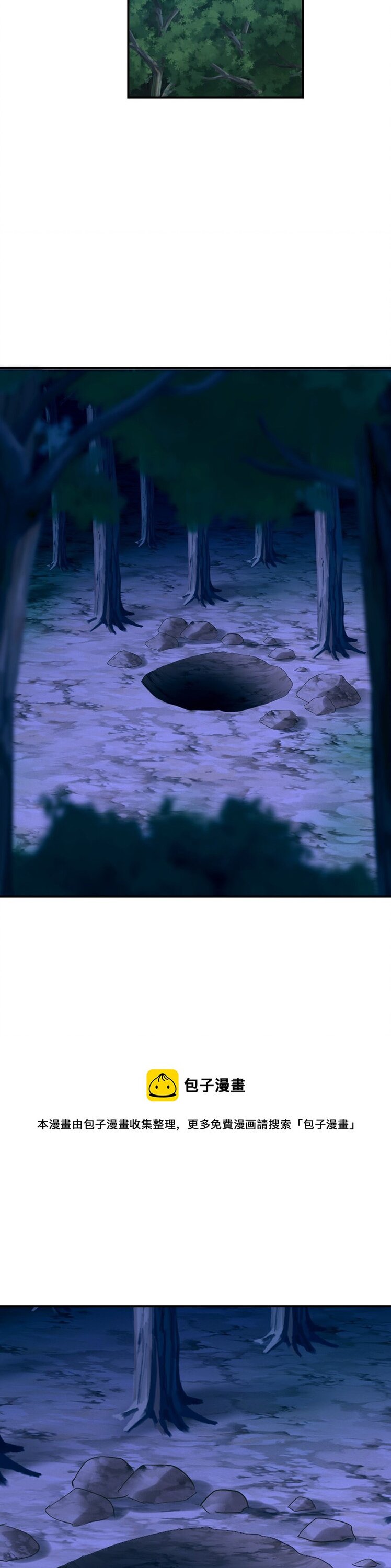 เกิดใหม่ในร่างบรรพบุรุษลัทธิมาร(จบ) ตอนที่ 31 หน้า 48