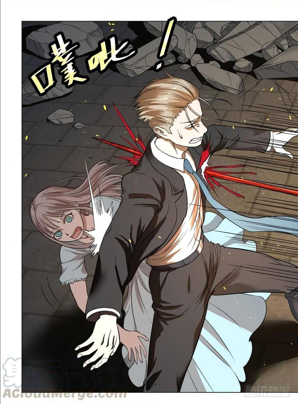 List of villains ตอนที่ 51 หน้า 7