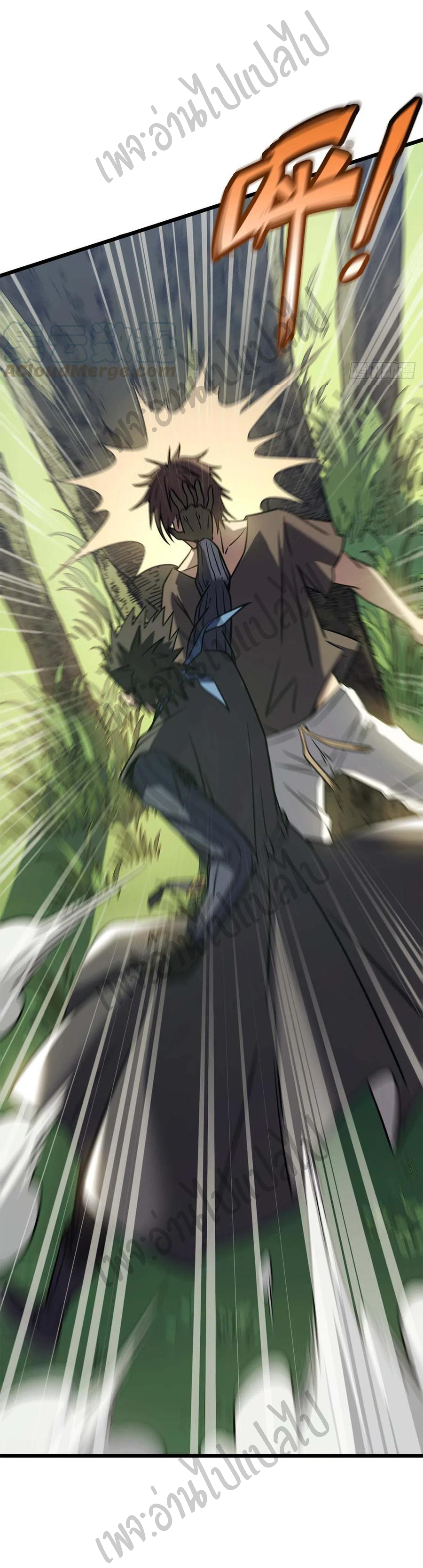 I killed the gods in another world ตอนที่ 10 หน้า 16