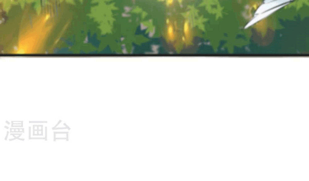 Devouring Eternity ตอนที่ 27 หน้า 20