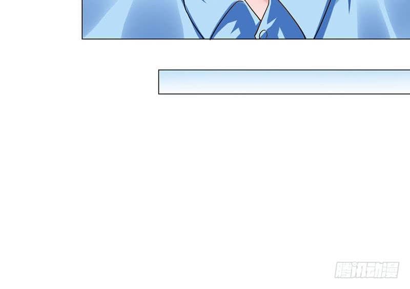 |. Carrying The Goddess Along (จบss1) ตอนที่ 24 หน้า 21