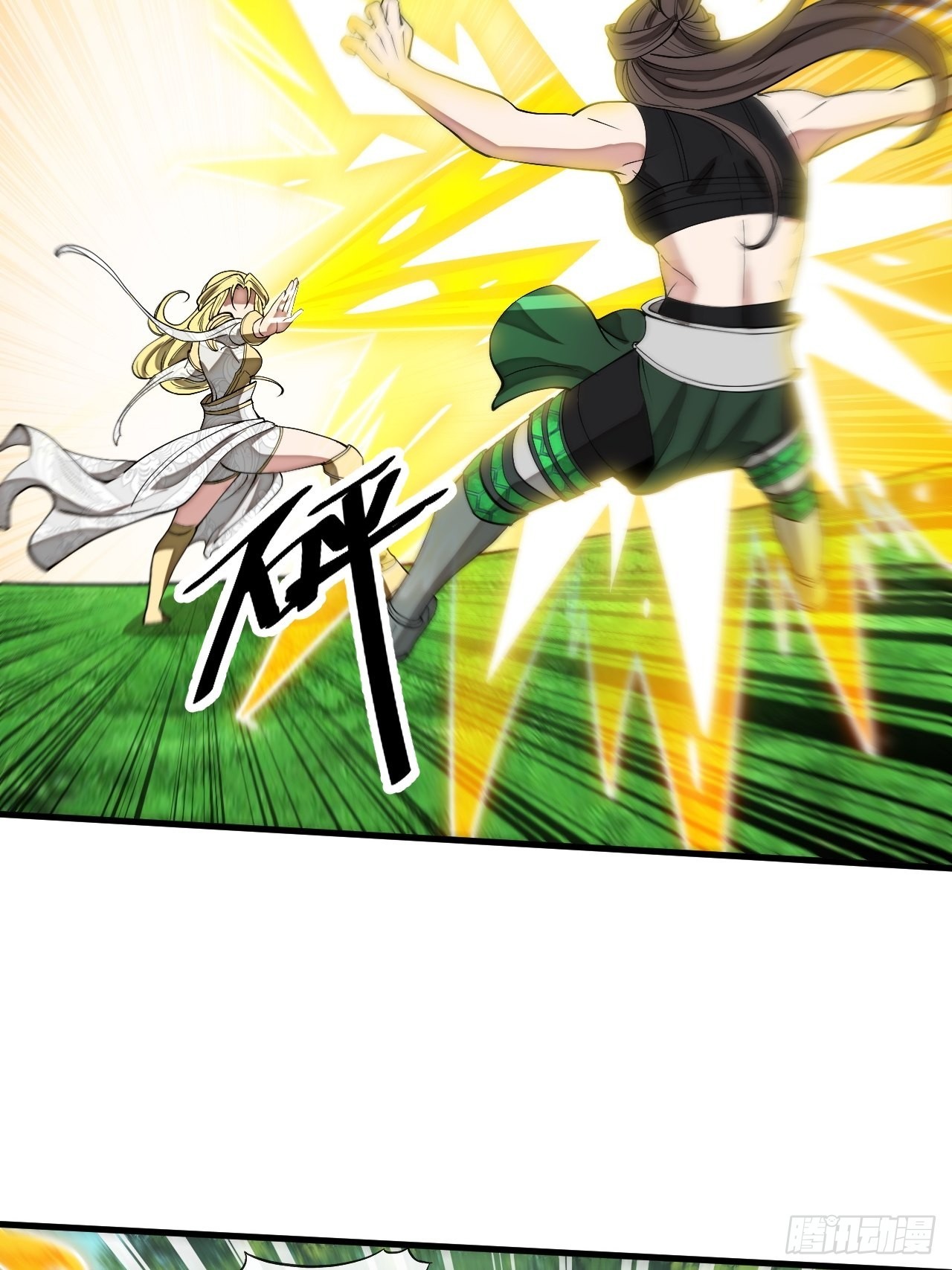 บุรุษที่มีโชค คงไม่ใช่ข้าแล้วแหละ ตอนที่ 114 หน้า 7