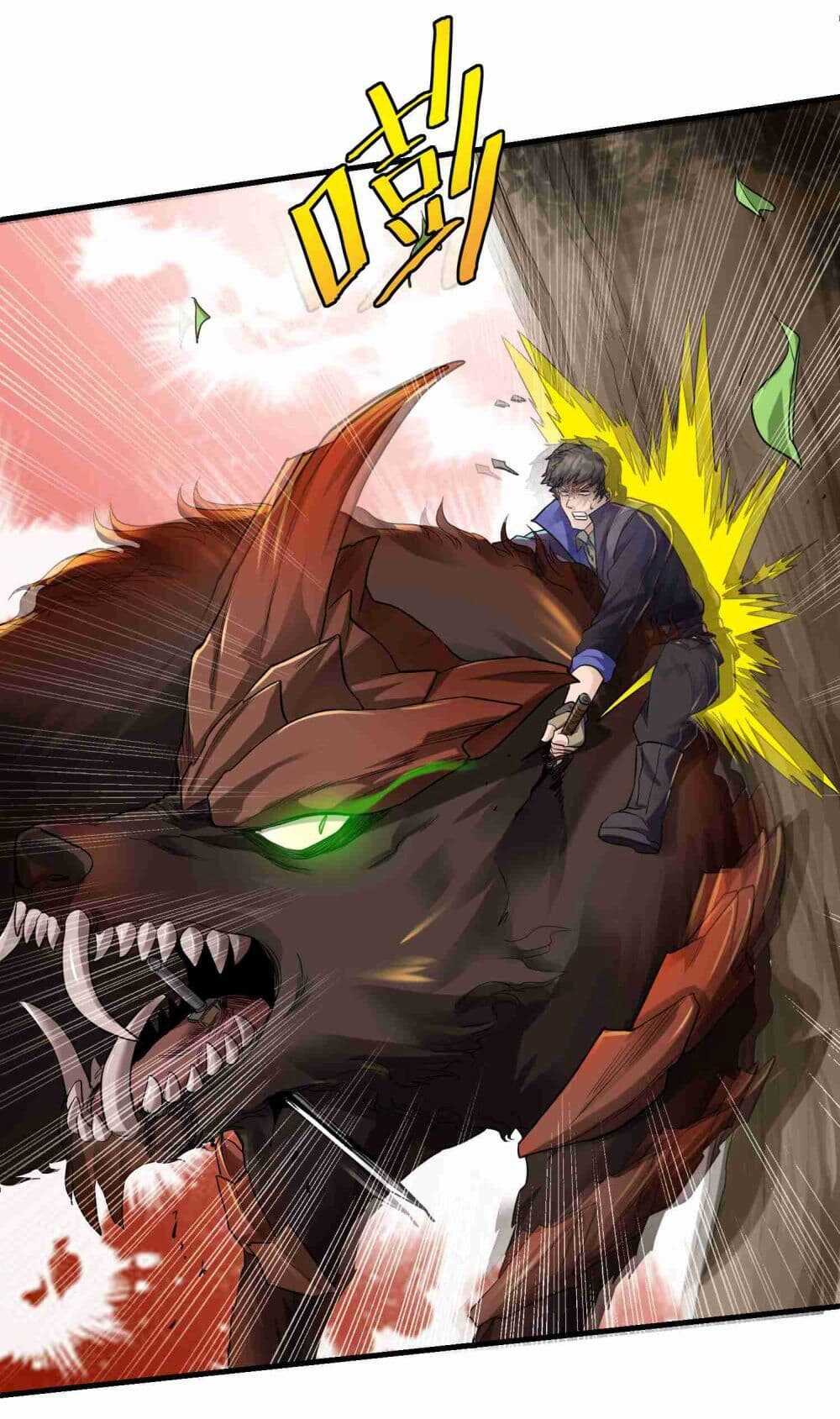 Super Warrior in Another World ทหารเซียนไปหาเมียที่ต่างโลก (กำลังแปลอยู่) ตอนที่ 49 หน้า 25